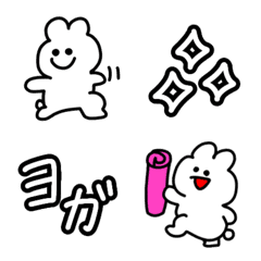 [LINE絵文字] ヨガポーズのうさぎちゃん毎日使える絵文字の画像