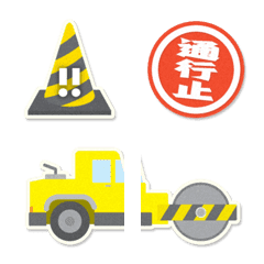 [LINE絵文字] 三角コーンアルファベットと乗り物 シールの画像