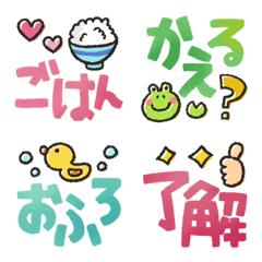 [LINE絵文字] カラフル文字★家族連絡うごく絵文字の画像