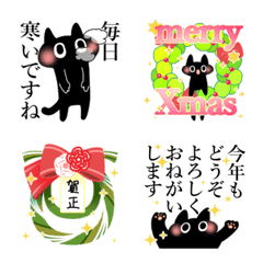 [LINE絵文字] 暗黒猫28（冬）の画像