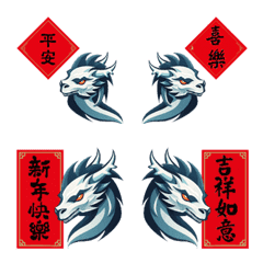 [LINE絵文字] dragon - new yearの画像