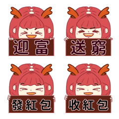 [LINE絵文字] Dragon Horn Girl-New Year's greetingsの画像