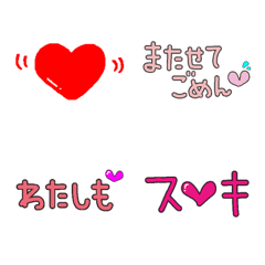 [LINE絵文字] ♡を伝える。6の画像