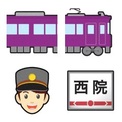 [LINE絵文字] 京都 紫の路面電車と駅名標の画像