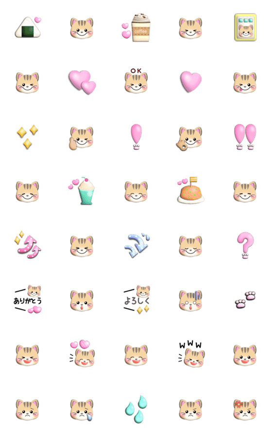 [LINE絵文字]かわいい♡ぷっくり絵文字23(ねこ/トラ猫)の画像一覧