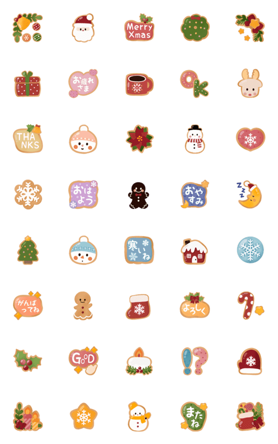 [LINE絵文字]動く＊クリスマス♡クッキーボックス♡の画像一覧