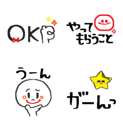 [LINE絵文字] 家族で使える便利なシンプル絵文字9の画像