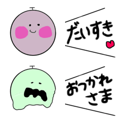 [LINE絵文字] ゆるいえもじ ぶどうの画像