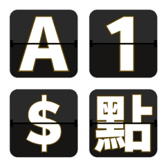 [LINE絵文字] Flip Board Alphabet, Numbers and Symbolsの画像