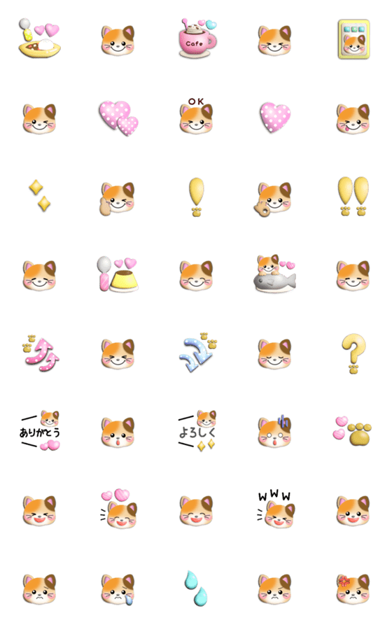 [LINE絵文字]動く！！かわいい♡ぷっくりねこ23(三毛猫)の画像一覧