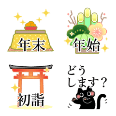 [LINE絵文字] 暗黒猫29（年末年始のれんらく用）の画像