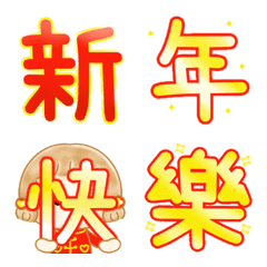 [LINE絵文字] WaWa's Lunar New Year Celebration！の画像