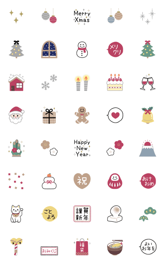 [LINE絵文字]▷ずっと使える♡クリスマス＆お正月の画像一覧