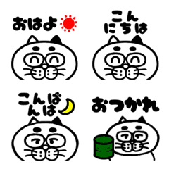 [LINE絵文字] ゆるりめだかの絵文字の画像