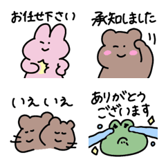 [LINE絵文字] 文末に使える便利な絵文字 73 敬語の画像