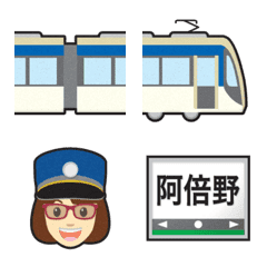 [LINE絵文字] 大阪 青い路面電車と駅名標の画像