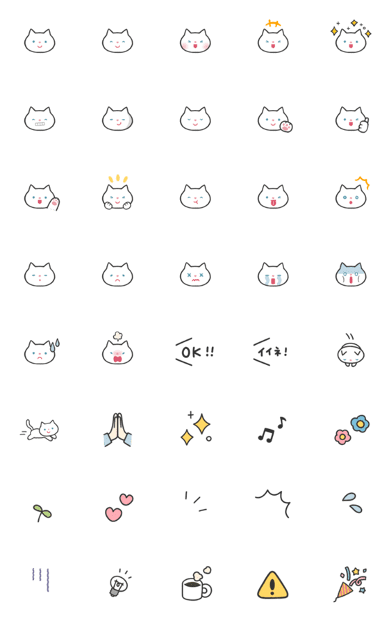 [LINE絵文字]シンプルで使いやすい！ゆるい白ねこ絵文字の画像一覧