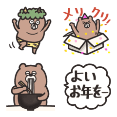 動く ぽっちゃりおっさんくま 毎年冬使えるの絵文字メイン画像