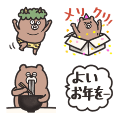 [LINE絵文字] 動く ぽっちゃりおっさんくま 毎年冬使えるの画像