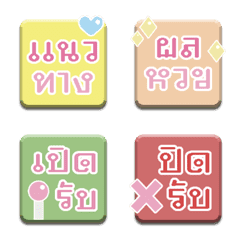 [LINE絵文字] Huay Hunの画像