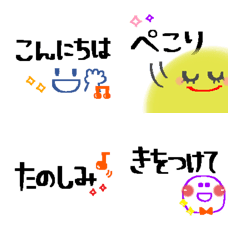 [LINE絵文字] あると嬉しい挨拶絵文字♪23の画像