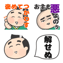 [LINE絵文字] ゆるざむらい①の画像