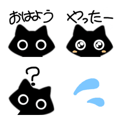 [LINE絵文字] 日常2 with黒猫 絵文字の画像