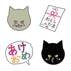 [LINE絵文字] グレー猫さんと黒猫さん お正月編の画像