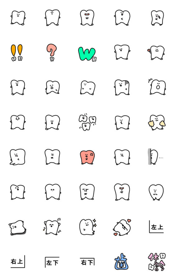 [LINE絵文字]歯科関係者が使える歯科絵文字の画像一覧