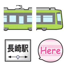[LINE絵文字] 長崎 黄緑の路面電車と駅名標の画像