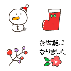 [LINE絵文字] 年末年始のえもじ☆彡の画像