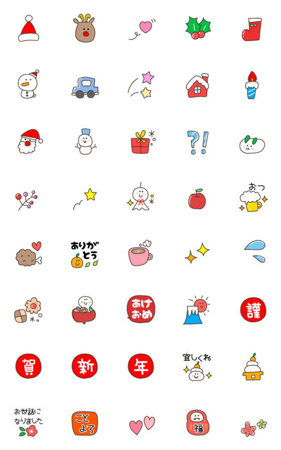 [LINE絵文字]年末年始のえもじ☆彡の画像一覧