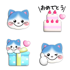 [LINE絵文字] 動く！！かわいい♡絵文字26/ねこ.ハチワレ猫の画像