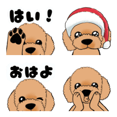 [LINE絵文字] ❤️トイプードル犬の嵐くん動く絵文字の画像