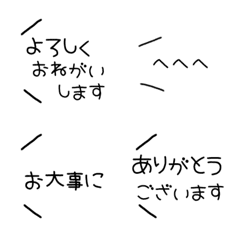 [LINE絵文字] シンプルな日常あいさつ＆言葉の吹き出しの画像