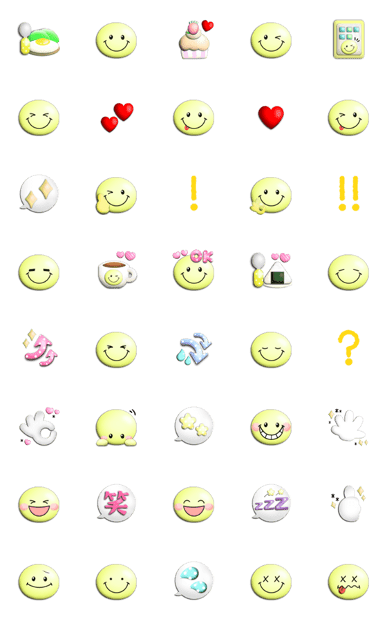 [LINE絵文字]スマイルニコちゃん♡ぷっくり絵文字(黄色)の画像一覧