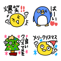 [LINE絵文字] ちょっとあたまのわるそうな仲間たち #12の画像