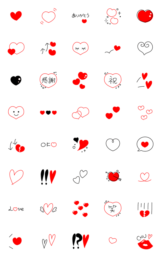 [LINE絵文字]ハート尽くしの絵文字⑥赤×黒の画像一覧