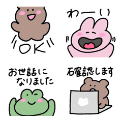 [LINE絵文字] 動く♡♡♡文末に使える絵文字5の画像