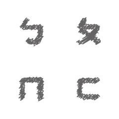 [LINE絵文字] Pencil draws phonetic symbolsの画像