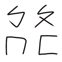[LINE絵文字] Phonetic symbols of kindergartenの画像