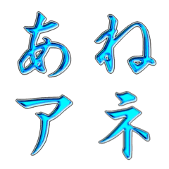 [LINE絵文字] 三好一族の絵文字01の画像