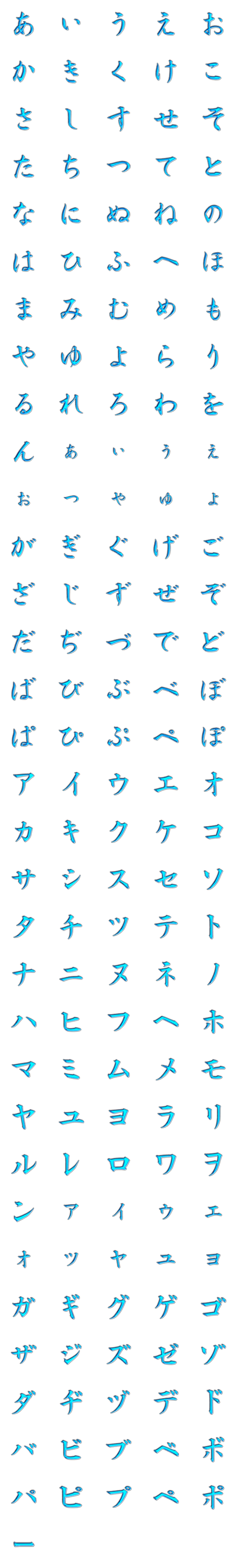[LINE絵文字]三好一族の絵文字01の画像一覧