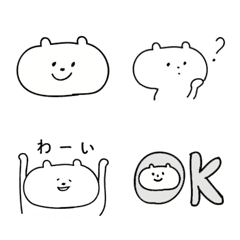 [LINE絵文字] ノーマルでシンプルなくまさんの画像