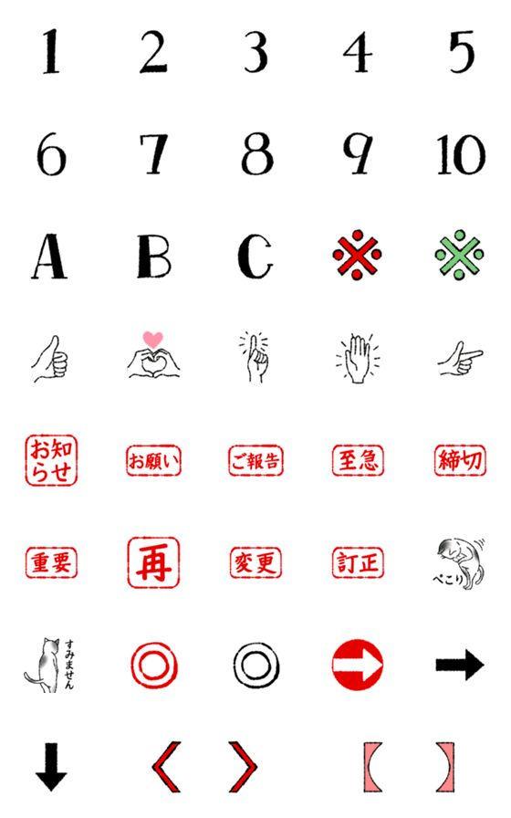 [LINE絵文字]連絡したくなる絵文字の画像一覧