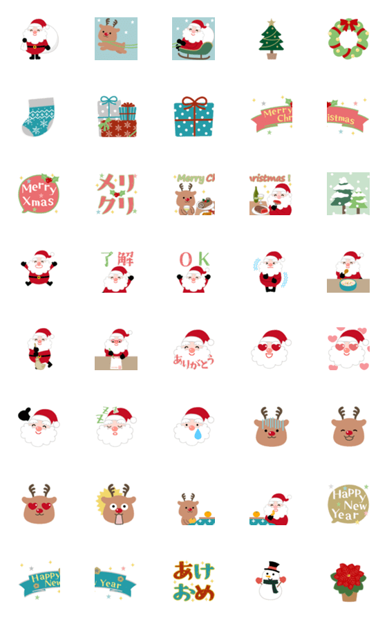 [LINE絵文字]クリスマス＆あけおめ絵文字の画像一覧