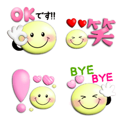 [LINE絵文字] スマイルニコちゃん♡ぷっくり絵文字(黄)の画像