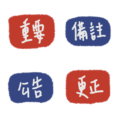 [LINE絵文字] Text and bullet marksの画像