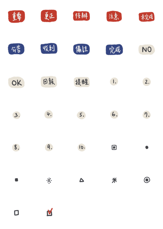 [LINE絵文字]Text and bullet marksの画像一覧