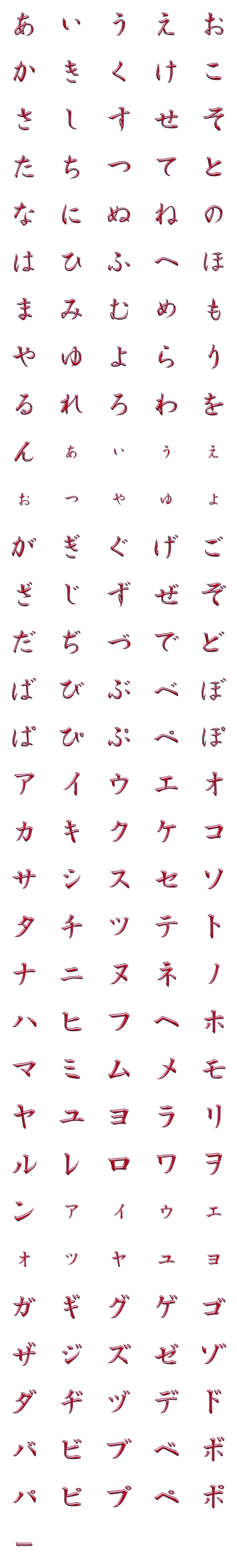 [LINE絵文字]三好一族の絵文字02の画像一覧